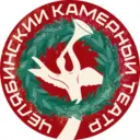 Челябинский Камерный Театр