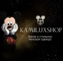 ЯРКАЯ СТИЛЬНАЯ ЖЕНСКАЯ ОДЕЖДА | KAMILUXSHOP ( КАМИ ЛЮКС МАГАЗИН )