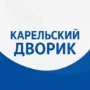 Карельский дворик | Петрозаводск и Карелия