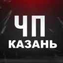ЧП Казань | Татарстан | Новости