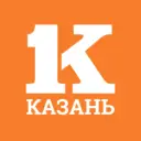 Казань Первая