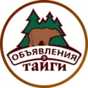 Объявления г. Тайга