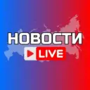 Хабаровск Новости Сегодня