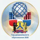 Управление образования | Хабаровск