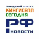 Кингисепп-сегодня.рф - КИНГИСЕПП НОВОСТИ