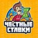 СТАВКИ НА СПОРТ ФУТБОЛ