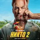 КиноГид|Фильмы|Сериалы