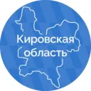 Кировская область