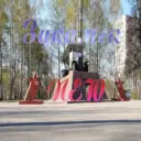 Закамск New