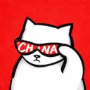 Китайский язык с китиками | Китай Образование Саморазвитие Литература Психология Книги Путешествия Азия Школы Восток