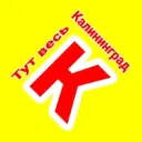 Калининград Онлайн