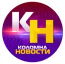 Коломна Новости