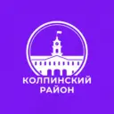Колпинский район Санкт-Петербурга