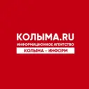 МАГАДАН и КОЛЫМА