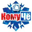 КомуЧё Надым
