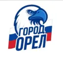 Город Орел