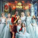 Ирина Котова. Серия "Королевская кровь"