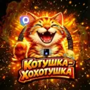 Котушка-Хохотушка | Женский Юмор