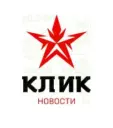 КЛИК