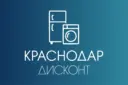 КРАСНОДАР-ДИСКОНТ