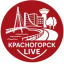 Красногорск Live