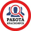 РАБОТА КРАСНОЯРСК