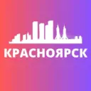 Красноярск Новости Сегодня