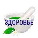 Красота Здоровья