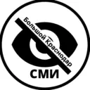 Большой Краснодар