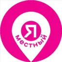 Краснодар. Мероприятия. Я местный!