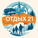 Отдых 21 | Автобусные туры Чебоксары | Багги |