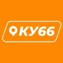 КУ66 Каменск-Уральский