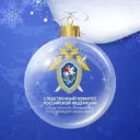 СУ СКР по Краснодарскому краю
