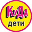 Детская Афиша Калининград. Куда дети