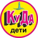 Детская Афиша Владивосток. Куда дети