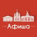 Афиша Кемерово • Скидки • Куда пойти в Кемерово • Театр • Спектакли • Концерты