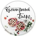 Кулинарный блог