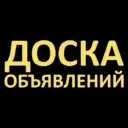 ОБЪЯВЛЕНИЯ БЕЛЕБЕЙ | ПРИЮТОВО | ЕРМЕКЕЕ