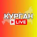 Курган Новости Сегодня