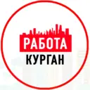 Объявления Работа Курган