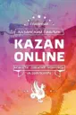 Казань Онлайн | Важные и оперативные новости
