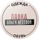 Лавка Ольги Агеевой | Женская одежда плюс сайз