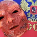 лицо без кожи