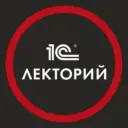 1С:Лекторий