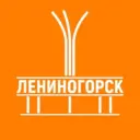 Лениногорск