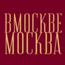 В Москве Москва
