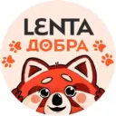 Лента добра