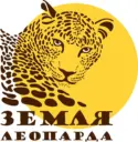 «Земля леопарда» — дирекция заповедников