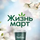 Жизньмарт