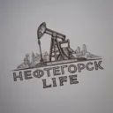 Нефтегорск life